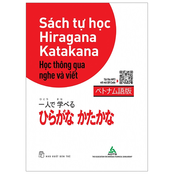 Sách Tự Học Hiragana Katakana - Học Thông Qua Nghe Và Viết