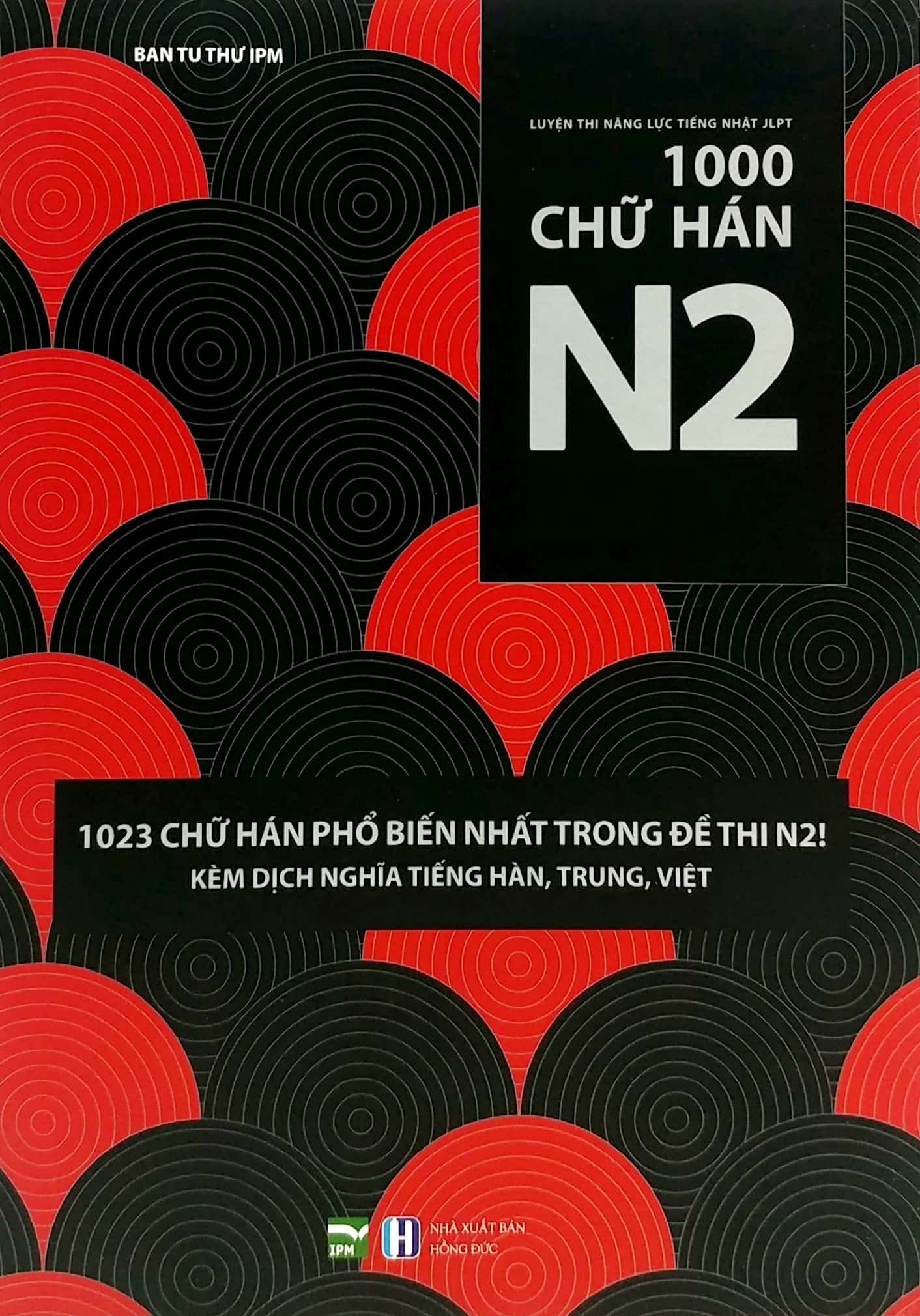 Luyện Thi Năng Lực Tiếng Nhật JLPT 1000 Chữ Hán N2 1