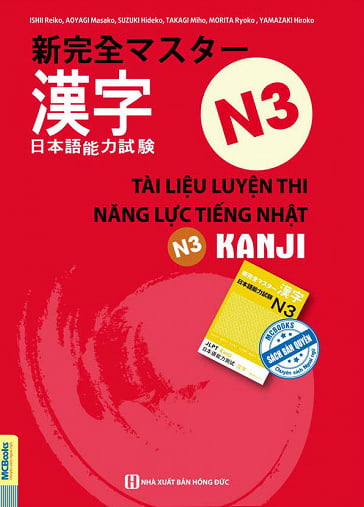 Tài Liệu Luyện Thi Năng Lực Tiếng Nhật N3 - Kanji