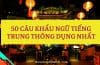 50 câu khẩu ngữ Tiếng Trung thông dụng nhất
