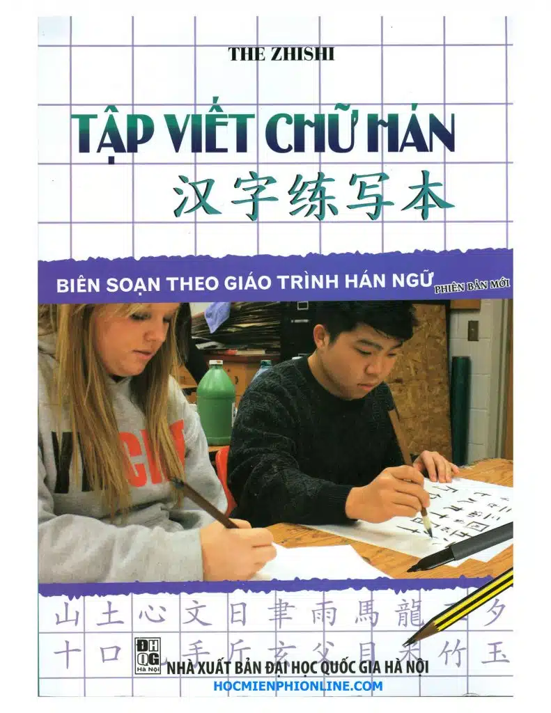 Tập viết chữ Hán pdf