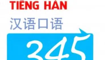 345 câu khẩu ngữ tiếng hán. Tập 3 2