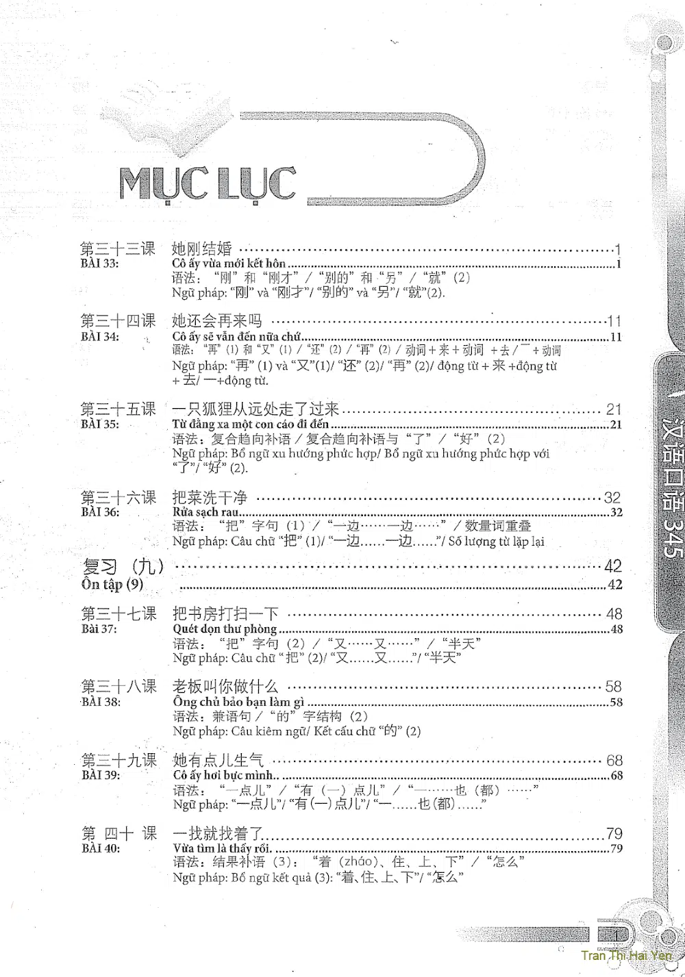 345 câu khẩu ngữ tiếng hán. Tập 3 2