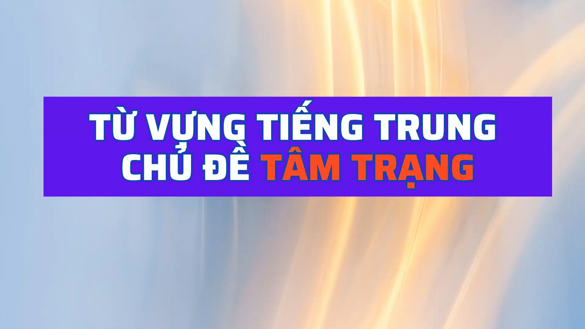 Từ vựng Tiếng Trung chủ đề tâm trạng 1
